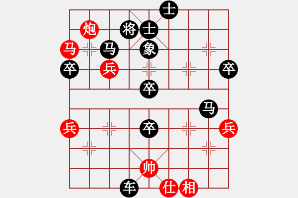 象棋棋譜圖片：虎豹山莊(9段)-負(fù)-中國(guó)進(jìn)步(5段) - 步數(shù)：60 