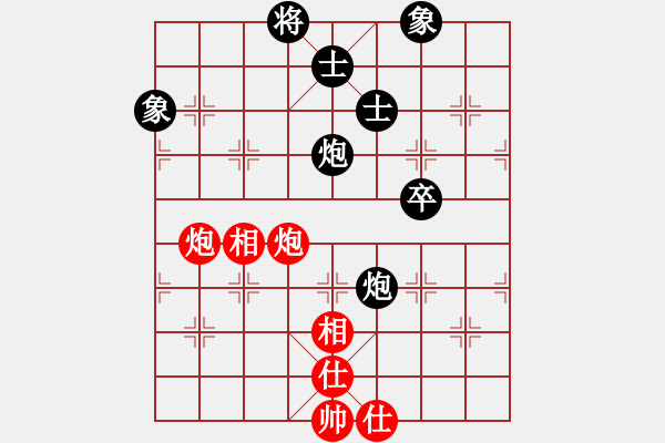 象棋棋譜圖片：zgjb(8段)-負-勝敗欣然(7段) - 步數(shù)：100 