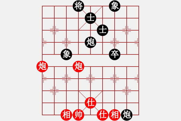 象棋棋譜圖片：zgjb(8段)-負-勝敗欣然(7段) - 步數(shù)：110 