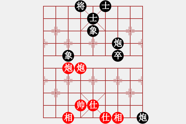 象棋棋譜圖片：zgjb(8段)-負-勝敗欣然(7段) - 步數(shù)：120 