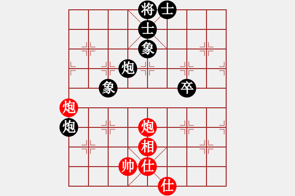 象棋棋譜圖片：zgjb(8段)-負-勝敗欣然(7段) - 步數(shù)：130 