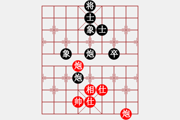 象棋棋譜圖片：zgjb(8段)-負-勝敗欣然(7段) - 步數(shù)：140 