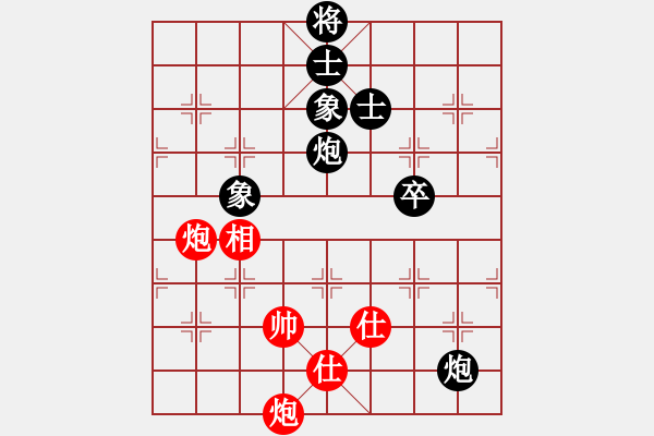 象棋棋譜圖片：zgjb(8段)-負-勝敗欣然(7段) - 步數(shù)：150 