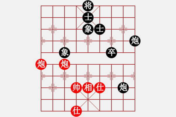 象棋棋譜圖片：zgjb(8段)-負-勝敗欣然(7段) - 步數(shù)：160 