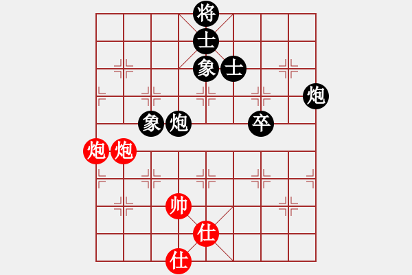 象棋棋譜圖片：zgjb(8段)-負-勝敗欣然(7段) - 步數(shù)：170 