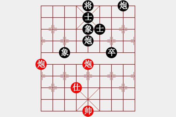 象棋棋譜圖片：zgjb(8段)-負-勝敗欣然(7段) - 步數(shù)：180 