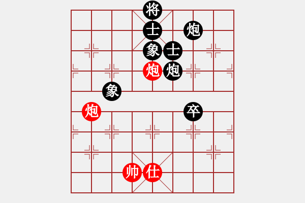 象棋棋譜圖片：zgjb(8段)-負-勝敗欣然(7段) - 步數(shù)：190 