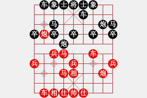 象棋棋譜圖片：zgjb(8段)-負-勝敗欣然(7段) - 步數(shù)：20 