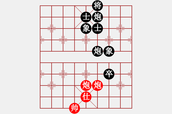 象棋棋譜圖片：zgjb(8段)-負-勝敗欣然(7段) - 步數(shù)：210 