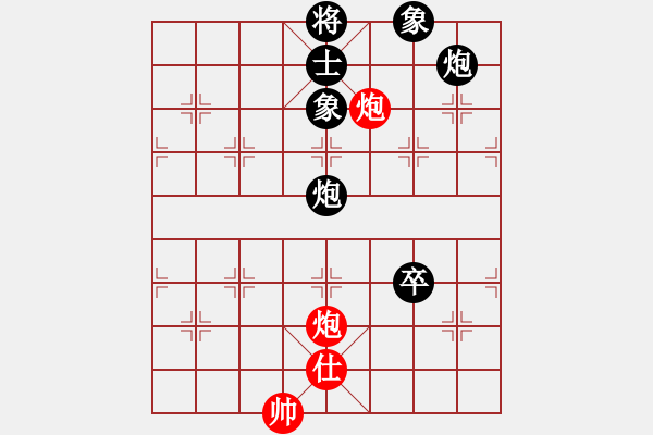 象棋棋譜圖片：zgjb(8段)-負-勝敗欣然(7段) - 步數(shù)：220 