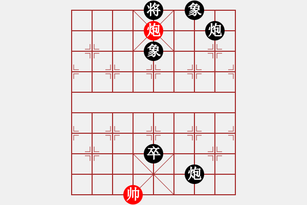 象棋棋譜圖片：zgjb(8段)-負-勝敗欣然(7段) - 步數(shù)：230 