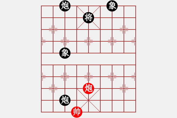 象棋棋譜圖片：zgjb(8段)-負-勝敗欣然(7段) - 步數(shù)：240 