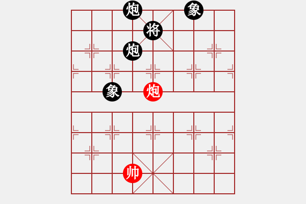 象棋棋譜圖片：zgjb(8段)-負-勝敗欣然(7段) - 步數(shù)：250 