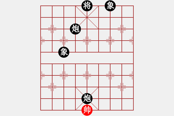 象棋棋譜圖片：zgjb(8段)-負-勝敗欣然(7段) - 步數(shù)：260 