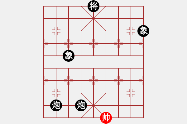 象棋棋譜圖片：zgjb(8段)-負-勝敗欣然(7段) - 步數(shù)：266 