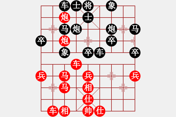 象棋棋譜圖片：zgjb(8段)-負-勝敗欣然(7段) - 步數(shù)：40 