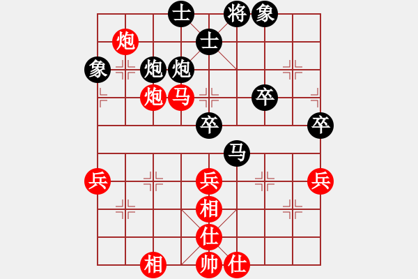 象棋棋譜圖片：zgjb(8段)-負-勝敗欣然(7段) - 步數(shù)：60 