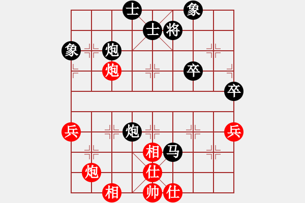 象棋棋譜圖片：zgjb(8段)-負-勝敗欣然(7段) - 步數(shù)：70 