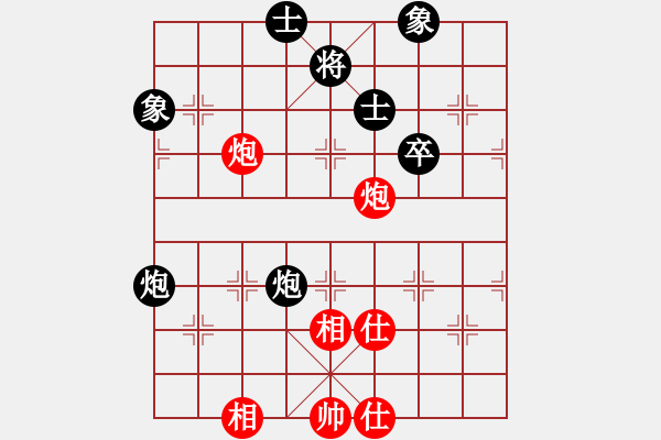 象棋棋譜圖片：zgjb(8段)-負-勝敗欣然(7段) - 步數(shù)：80 