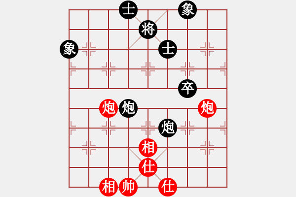 象棋棋譜圖片：zgjb(8段)-負-勝敗欣然(7段) - 步數(shù)：90 