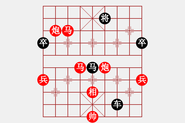 象棋棋譜圖片：夢里菩提(5段)-勝-鎂都徐華陽(6段) - 步數(shù)：100 