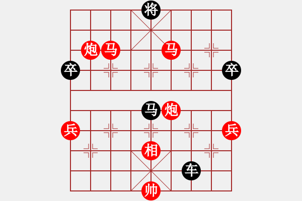 象棋棋譜圖片：夢里菩提(5段)-勝-鎂都徐華陽(6段) - 步數(shù)：105 