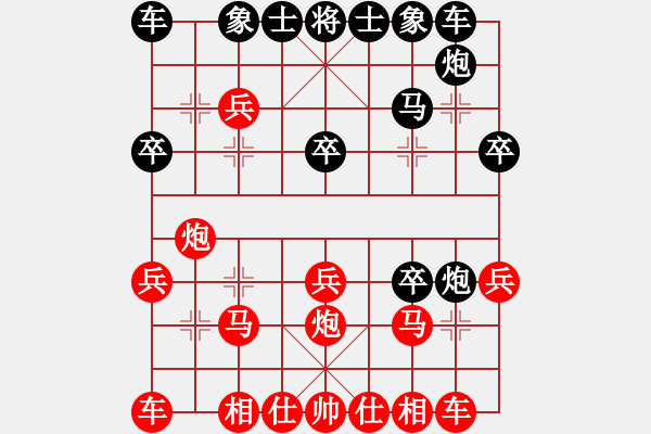 象棋棋譜圖片：夢里菩提(5段)-勝-鎂都徐華陽(6段) - 步數(shù)：20 