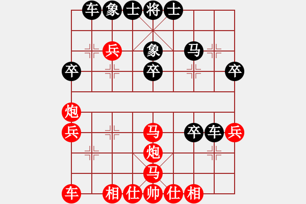 象棋棋譜圖片：夢里菩提(5段)-勝-鎂都徐華陽(6段) - 步數(shù)：30 