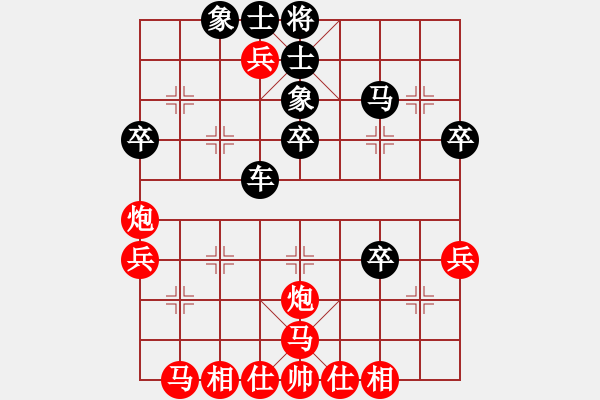 象棋棋譜圖片：夢里菩提(5段)-勝-鎂都徐華陽(6段) - 步數(shù)：40 