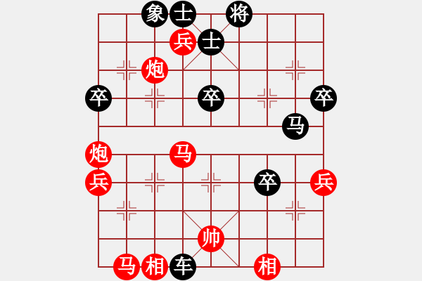 象棋棋譜圖片：夢里菩提(5段)-勝-鎂都徐華陽(6段) - 步數(shù)：50 