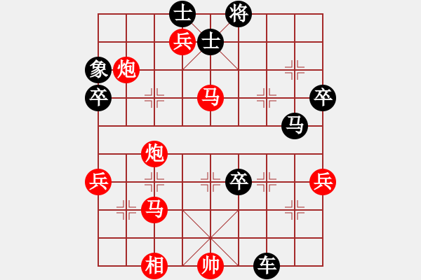 象棋棋譜圖片：夢里菩提(5段)-勝-鎂都徐華陽(6段) - 步數(shù)：60 