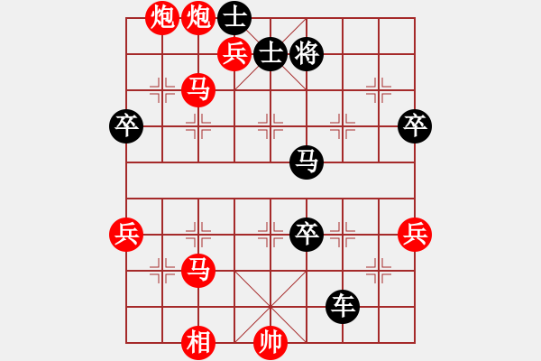 象棋棋譜圖片：夢里菩提(5段)-勝-鎂都徐華陽(6段) - 步數(shù)：70 