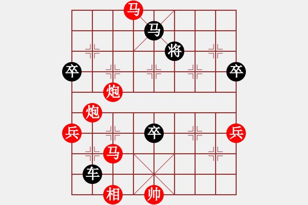 象棋棋譜圖片：夢里菩提(5段)-勝-鎂都徐華陽(6段) - 步數(shù)：80 