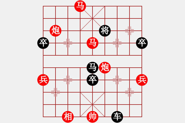 象棋棋譜圖片：夢里菩提(5段)-勝-鎂都徐華陽(6段) - 步數(shù)：90 