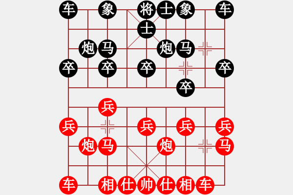 象棋棋譜圖片：絕世武神(9星)-勝-棋魂第二(7星) - 步數(shù)：10 