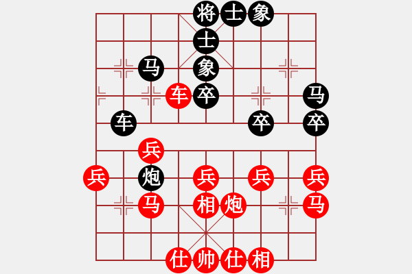 象棋棋譜圖片：絕世武神(9星)-勝-棋魂第二(7星) - 步數(shù)：30 