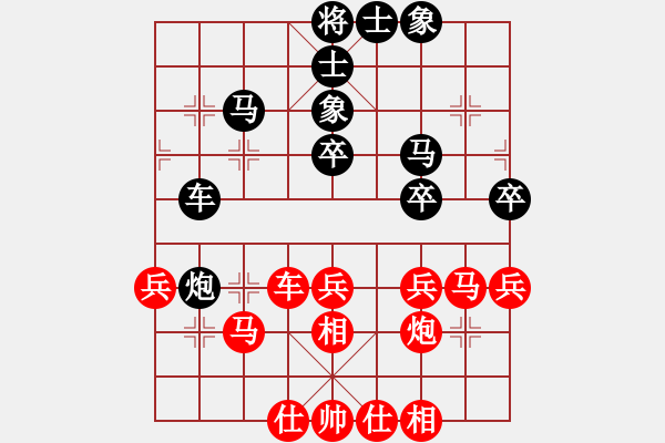 象棋棋譜圖片：絕世武神(9星)-勝-棋魂第二(7星) - 步數(shù)：40 