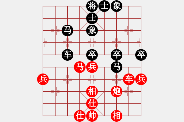 象棋棋譜圖片：絕世武神(9星)-勝-棋魂第二(7星) - 步數(shù)：50 