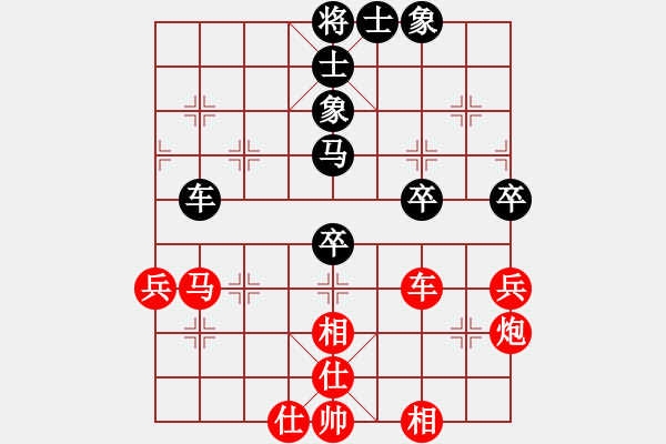 象棋棋譜圖片：絕世武神(9星)-勝-棋魂第二(7星) - 步數(shù)：60 