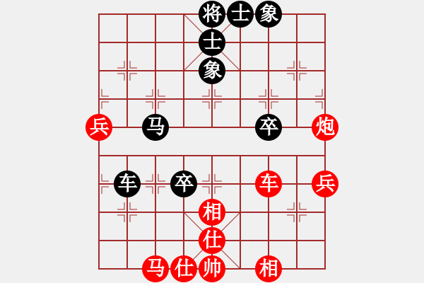 象棋棋譜圖片：絕世武神(9星)-勝-棋魂第二(7星) - 步數(shù)：70 