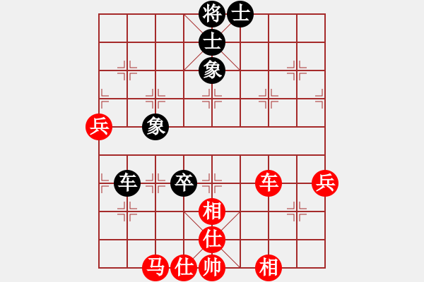 象棋棋譜圖片：絕世武神(9星)-勝-棋魂第二(7星) - 步數(shù)：75 