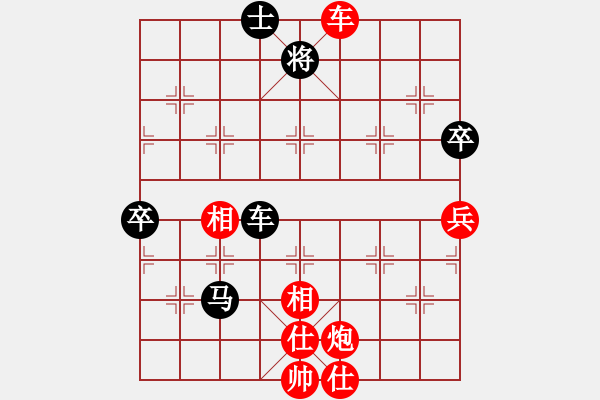 象棋棋譜圖片：痛宰小日本(2段)-勝-吉祥如意符(4段) - 步數(shù)：100 