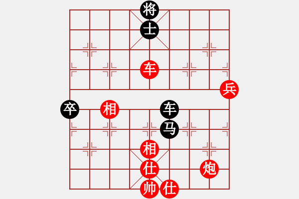 象棋棋譜圖片：痛宰小日本(2段)-勝-吉祥如意符(4段) - 步數(shù)：110 