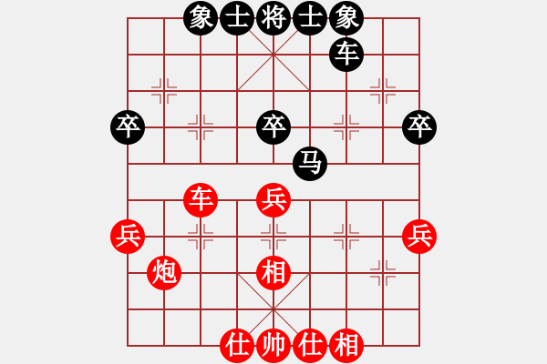 象棋棋譜圖片：痛宰小日本(2段)-勝-吉祥如意符(4段) - 步數(shù)：40 