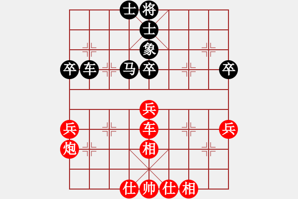 象棋棋譜圖片：痛宰小日本(2段)-勝-吉祥如意符(4段) - 步數(shù)：50 