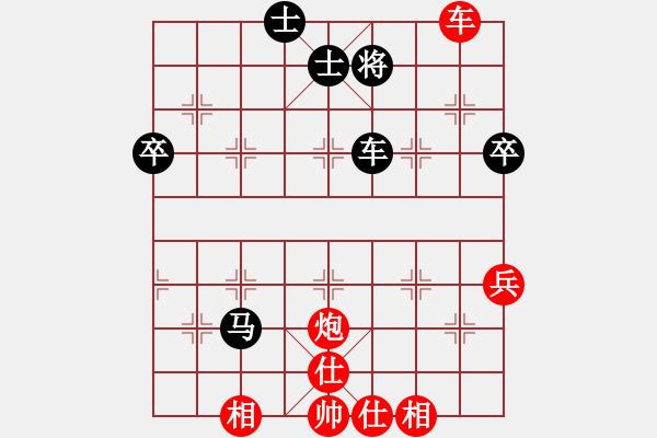 象棋棋譜圖片：痛宰小日本(2段)-勝-吉祥如意符(4段) - 步數(shù)：70 