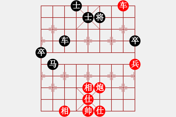 象棋棋譜圖片：痛宰小日本(2段)-勝-吉祥如意符(4段) - 步數(shù)：80 