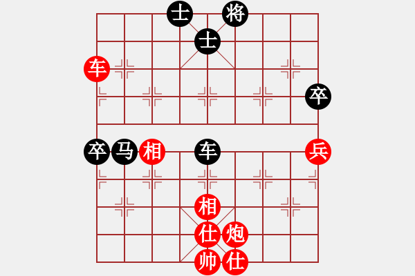 象棋棋譜圖片：痛宰小日本(2段)-勝-吉祥如意符(4段) - 步數(shù)：90 