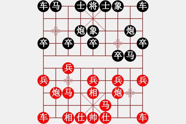 象棋棋譜圖片：無悔的愛戀[859733329] -VS- 棋之緣[2428020468] - 步數：10 