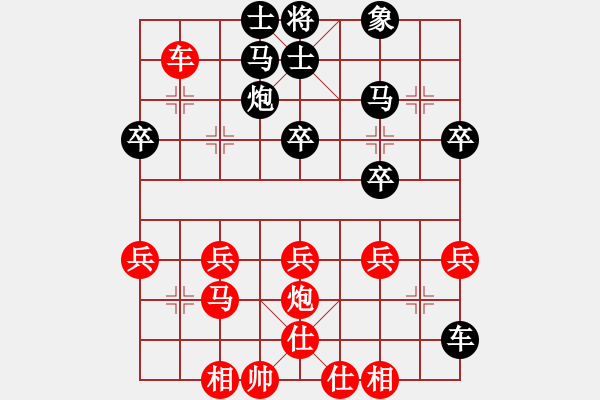 象棋棋譜圖片：棋院小月亮(7段)-勝-下學(xué)棋(5段) - 步數(shù)：40 